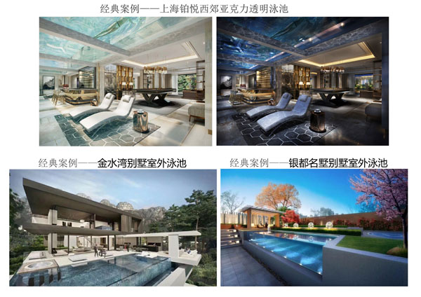 透明泳池案例展示，瑞地格樂(lè)亞克力游泳池
